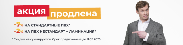 Лови момент