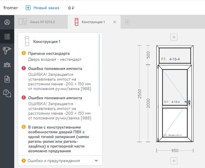 content_Kak-izmenitsya-dilerskiy-rynok-s-zapuskom-novogo-IT-servisa-AMEGA_--15.jpg